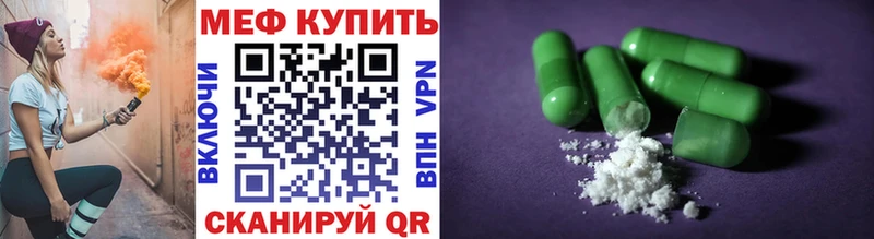 Наркотические вещества Новоржев ГАШИШ  АМФЕТАМИН  A-PVP  МЕФ  Кокаин 