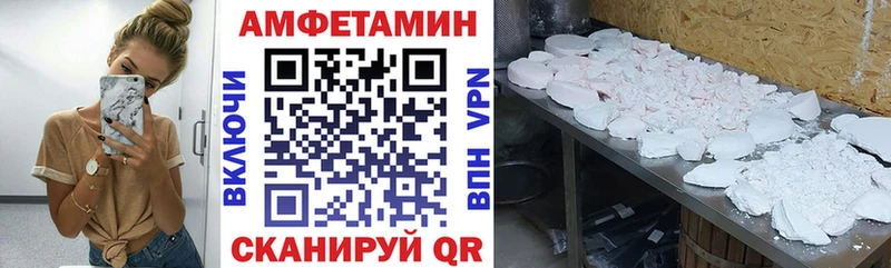 АМФ 97%  Новоржев 