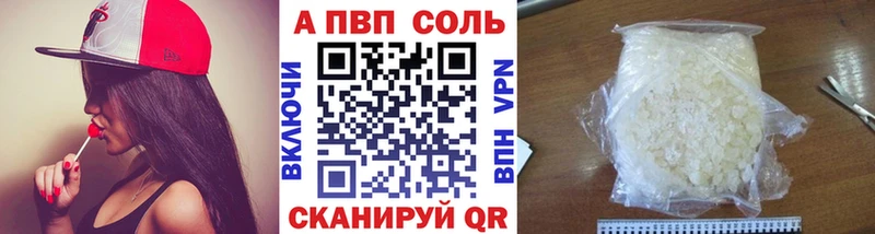 дарк нет наркотические препараты  где можно купить   Новоржев  Alpha-PVP СК 