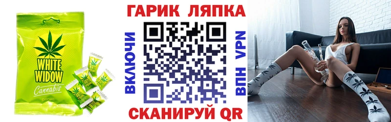 Canna-Cookies конопля  ссылка на мегу как войти  нарко площадка наркотические препараты  Новоржев 