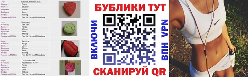 ЭКСТАЗИ таблы закладка Новоржев