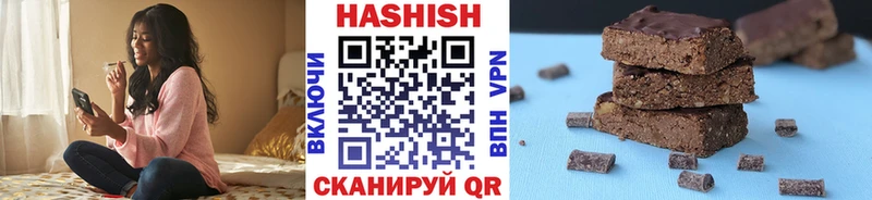 ГАШИШ гарик  Новоржев 