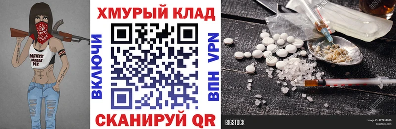где купить   Новоржев  Героин хмурый 