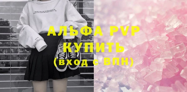 mdpv Аркадак