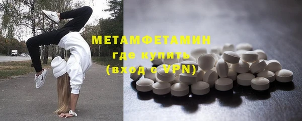 кокаин Армянск