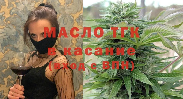 mdpv Аркадак