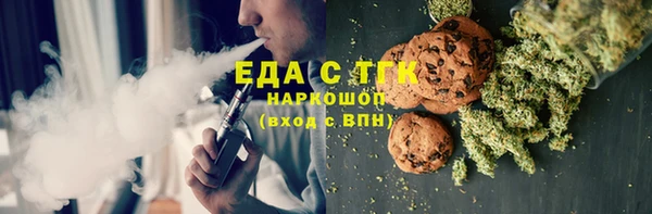 кокаин Армянск