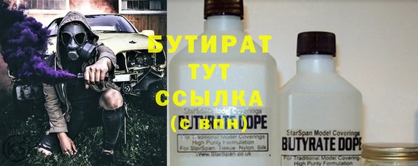 молекула духа Арсеньев