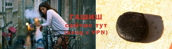 mdpv Аркадак