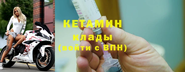 молекула духа Арсеньев