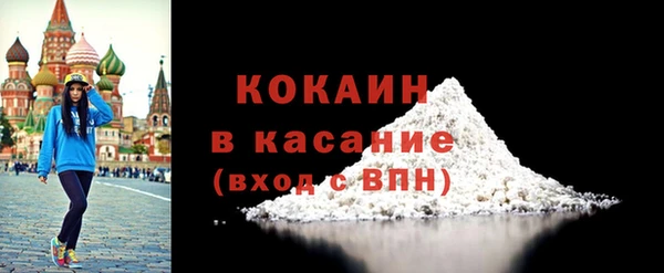 mdpv Аркадак