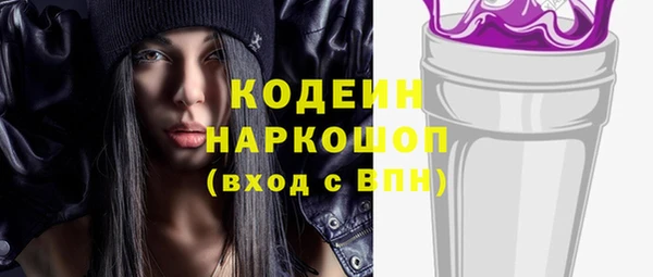 кокаин Армянск