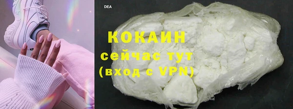 кокаин Армянск