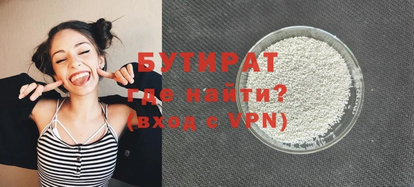 молекула духа Арсеньев