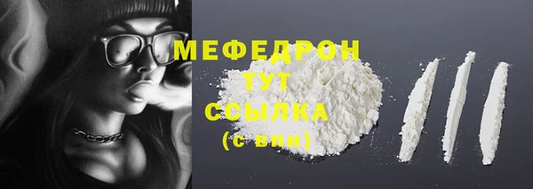 mdpv Аркадак