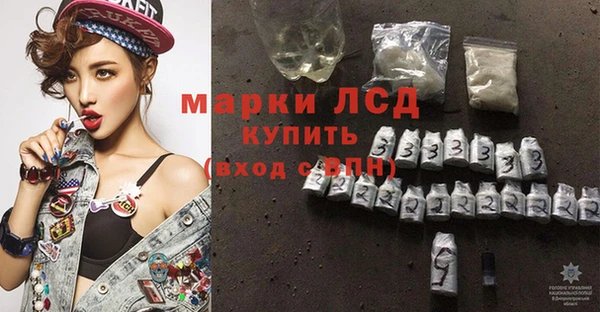 кокаин Армянск
