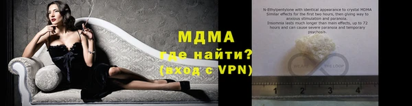 каннабис Покровск