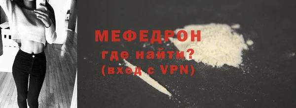 каннабис Покровск