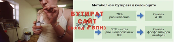 mdpv Аркадак