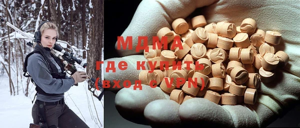 кокаин Армянск