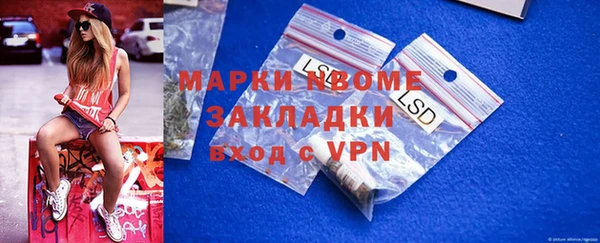 каннабис Покровск