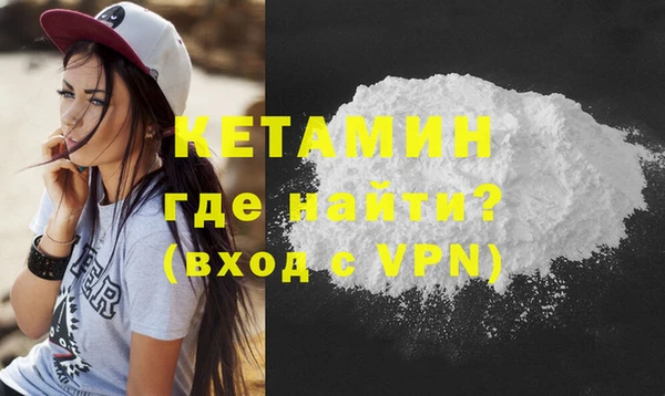 кокаин Армянск