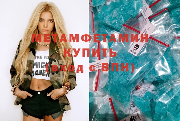 кокаин Армянск