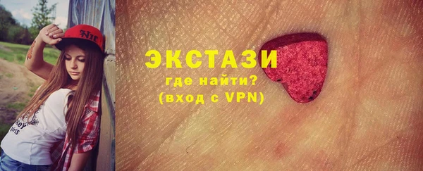 кокаин Армянск
