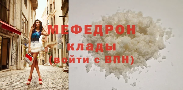 mdpv Аркадак