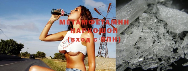 кокаин Армянск