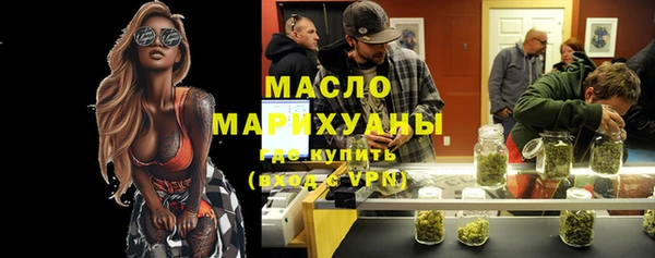 mdpv Аркадак
