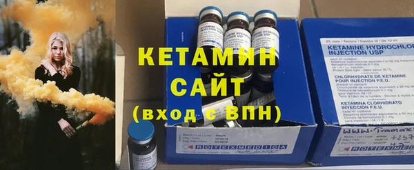 кокаин Армянск