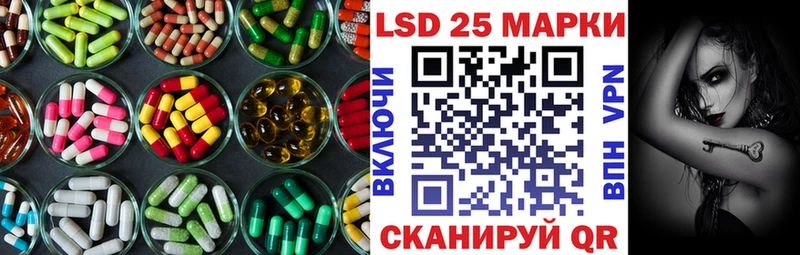 Лсд 25 экстази ecstasy  Новоржев 