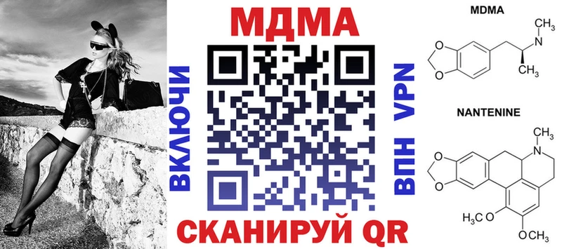 закладка  Новоржев  МДМА молли 