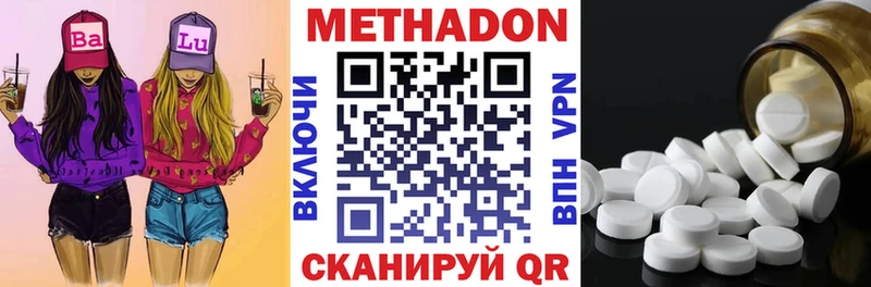 мега маркетплейс  магазин продажи   Новоржев  Метадон methadone 