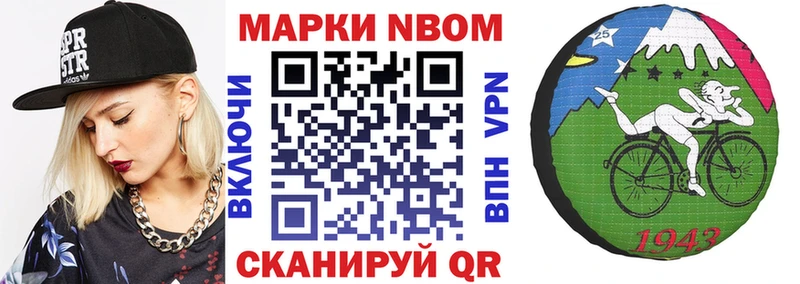 купить наркоту  Новоржев  Наркотические марки 1,5мг 