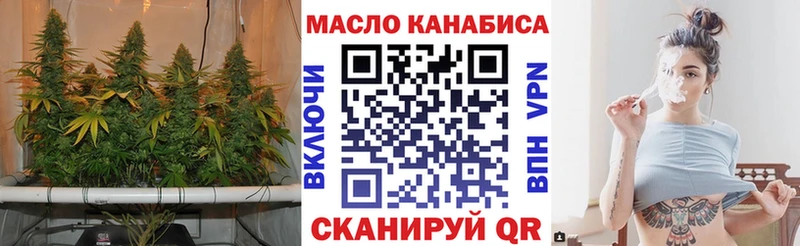 ТГК вейп  Новоржев 